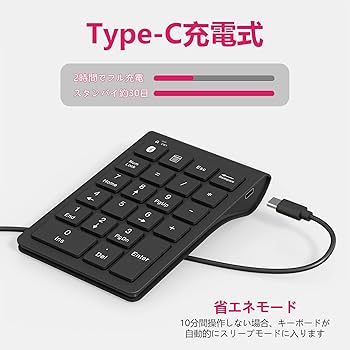 Amazon | テンキー Bluetooth ワイヤレス 数字 キーボード Type